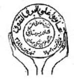 تعاونی اعتباری پرستاری